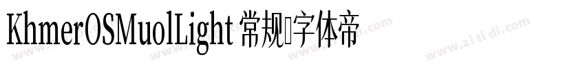 KhmerOSMuolLight 常规字体转换
